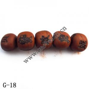 Imitate Wood Acrylic Beads, Round 10x10mm Hole:2mm, Sold by bag