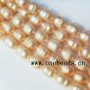 Rice Shape Freshwater Pearl Beads, 5-6mm Sold per 15-inch Strand