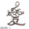 Pendant Lead-Free Zinc Alloy Jewelry Findings, 17x24mm hole=2mm, Sold per pkg of 500