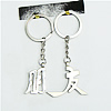 Zinc Alloy keyring Jewelry Chains, 30x92mm, Sold by Group