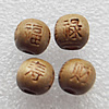 Wood Jewelery Beads，Round 10x9mm Hole:3mm, Sold by PC