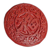 Cinnabar Beads, Carved, Flat Round, 50x50x12mm, Sold by PC