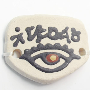 Handmade Pottery Clay Connector, 33x25mm, Sold by PC