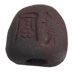 Handmade Pottery Clay Beads, About:16mm Hole:Approx 4mm, Sold by Bag