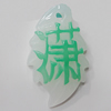 Resin Pendants, Leaf 33x20mm Hole:2.5mm, Sold by Bag