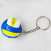 PU Leather Key Chain, Vollyball, width:40mm, Length Approx:10cm, Sold by PC