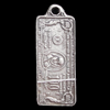 Pendant, Zinc Alloy Jewelry Findings, Rectangle 13x33mm, Sold by Bag