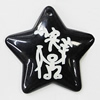 Resin Pendants, Star 49mm Hole:3.5mm, Sold by Bag