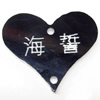 Acrylic Pendants, Heart, 27x22mm Hole:1.5mm, Sold by Bag  