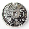 Pendant, Zinc Alloy Jewelry Findings, Round, 18mm, Sold by Bag  