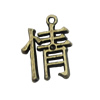 Pendant/Charm, Zinc Alloy Jewelry Findings, Lead-free, 16x20mm, Sold by Bag