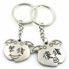 Zinc Alloy Lover keyring, Pendant Size 25mm-40mm, Length Approx:3.5inch-4inch, Sold by Pair