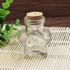 Small Tiny Clear Empty Wishing Drift Glass mini cute Bottle Message Vial With Cork Stopper 43x54x61mm Height 61mm Sold by PC
