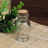 Small Tiny Clear Empty Wishing Drift Glass mini cute Bottle Message Vial With Cork Stopper 39x67mm Height 67mm Sold by PC

