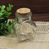 Small Tiny Clear Empty Wishing Drift Glass mini cute Bottle Message Vial With Cork Stopper 49x65x77mm Height 77mm Sold by PC
