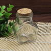 Small Tiny Clear Empty Wishing Drift Glass mini cute Bottle Message Vial With Cork Stopper 49x65x77mm Height 77mm Sold by PC