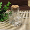 Small Tiny Clear Empty Wishing Drift Glass mini cute Bottle Message Vial With Cork Stopper 41x62x75mm Height 75mm Sold by PC