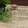 Small Tiny Clear Empty Wishing Drift Glass mini cute Bottle Message Vial With Cork Stopper 22x50mm Height 50mm Sold by PC
